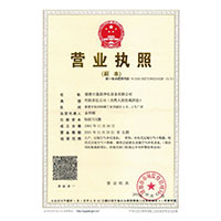 黑人巨吊日逼免费视频>
                                      
                                        <span>营业执照</span>
                                    </a> 
                                    
                                </li>
                                
                                                                
		<li>
                                    <a href=